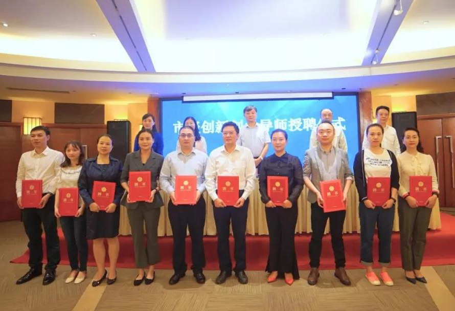 熱烈祝賀我校校長楊洪忠等同志入選2018年度瀘州市創(chuàng)新創(chuàng)業(yè)導(dǎo)師！