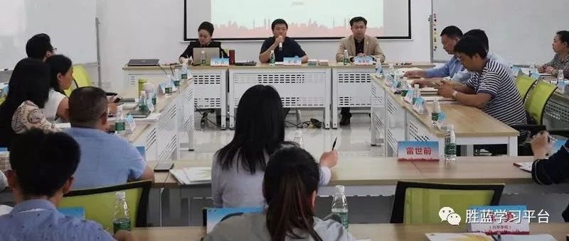 瀘州市勝藍職業(yè)學(xué)校      創(chuàng)業(yè)培訓(xùn)講師大賽之風(fēng)采
