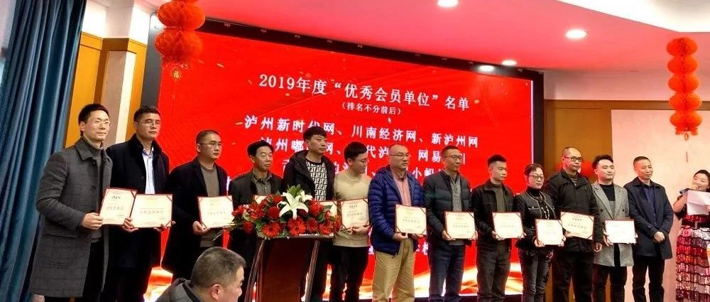 10萬+人關注瀘州網絡盛典  勝藍職業(yè)學校光榮上榜