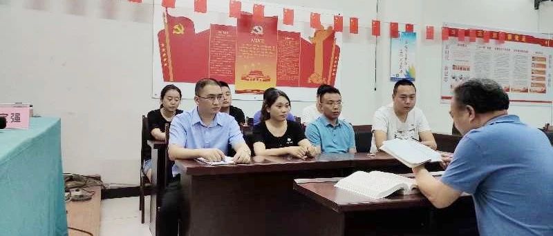 中共瀘州市勝藍(lán)職業(yè)學(xué)校 黨支部黨員大會