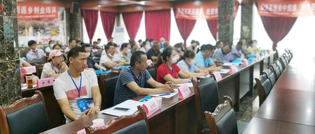 2020年龍馬潭區(qū)第二期返鄉(xiāng)創(chuàng)業(yè)培訓(xùn) 正式啟動