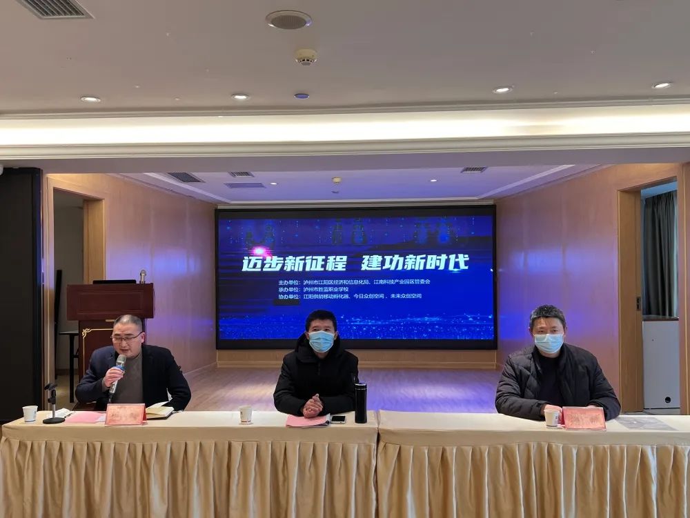 2022“邁步新征程 建功新時代” 奮力融入雙圈建設(shè)