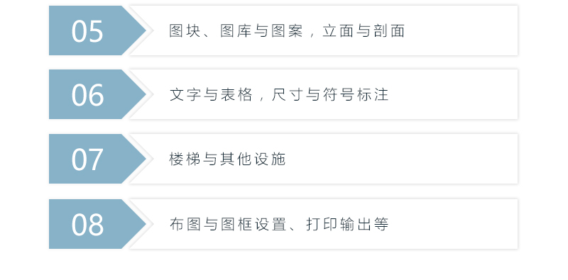 CAD建筑設(shè)計_04.jpg