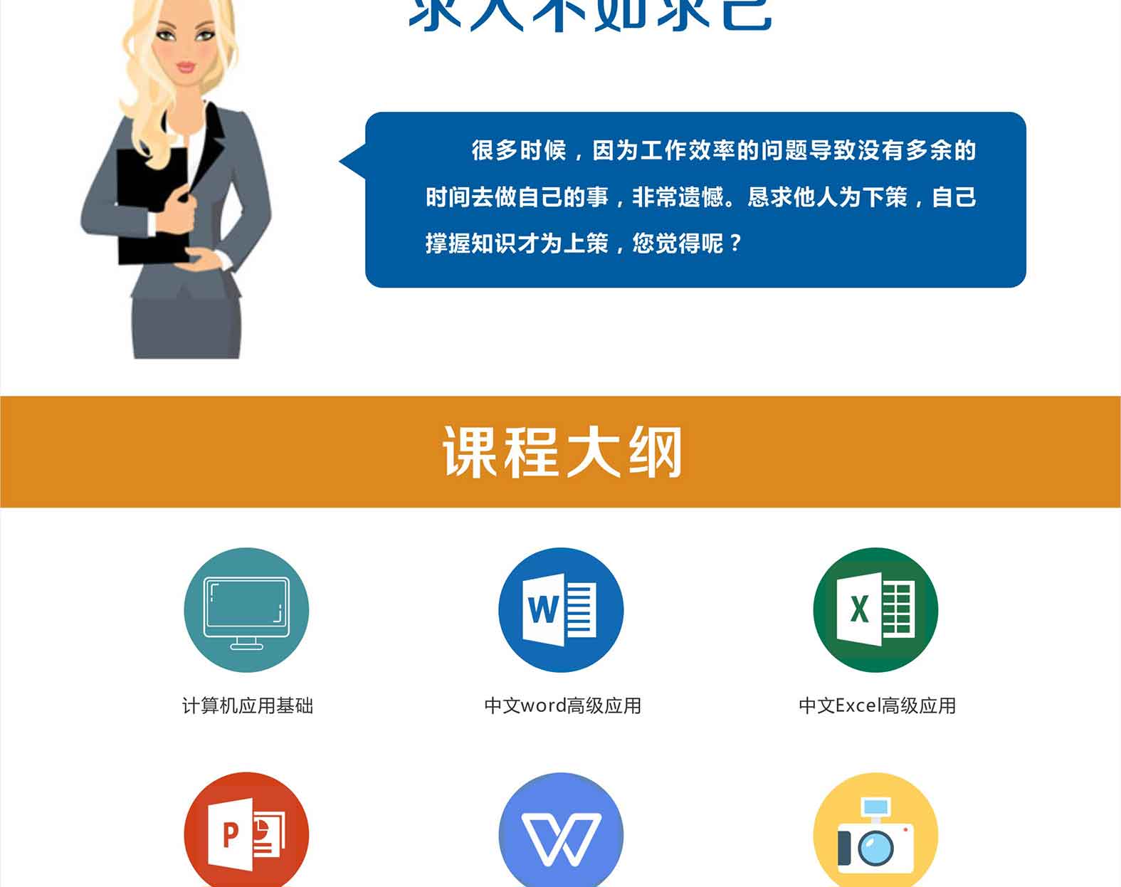 辦公報名頁面_03.jpg