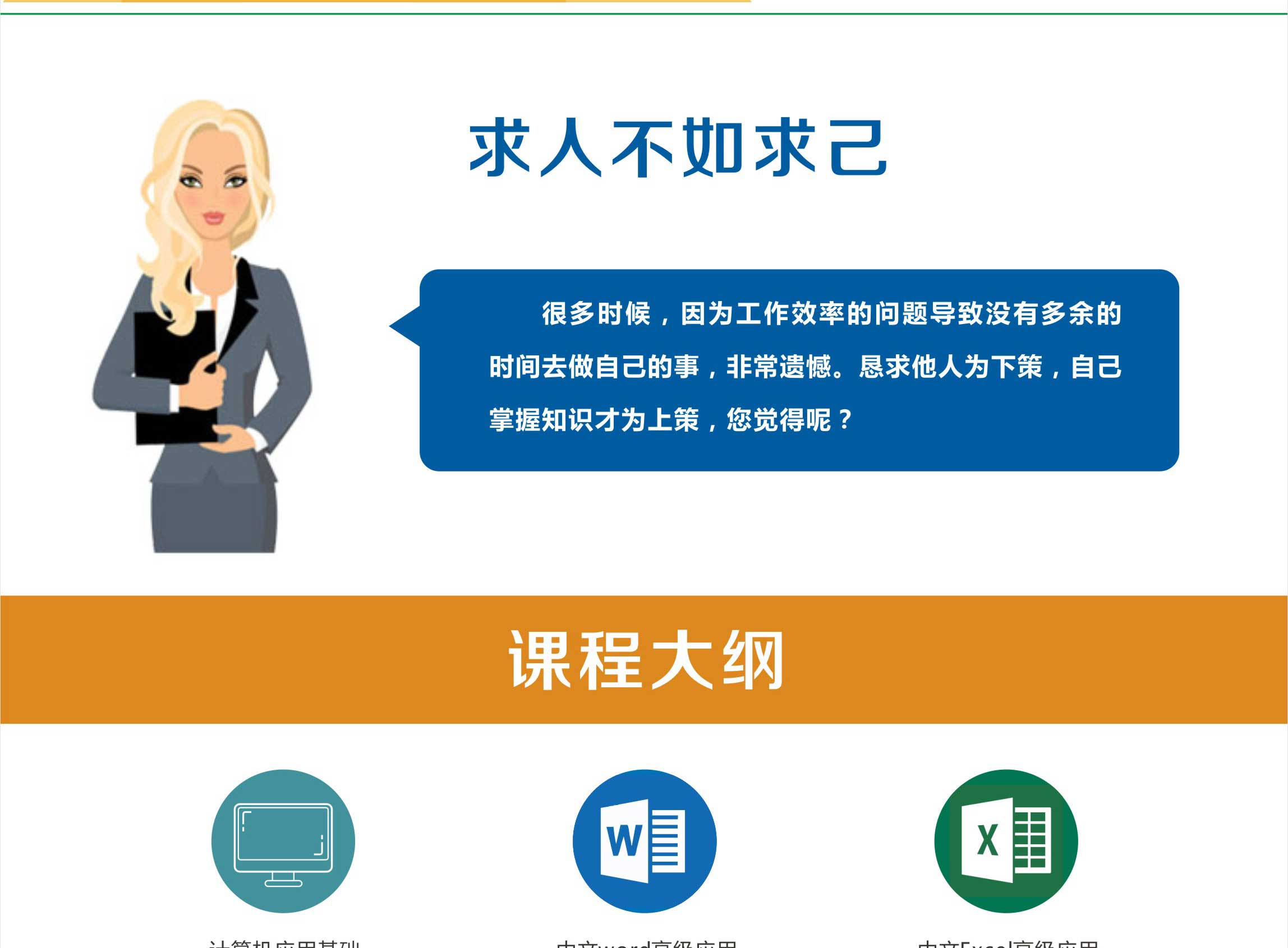 辦公報(bào)名頁面_03.jpg