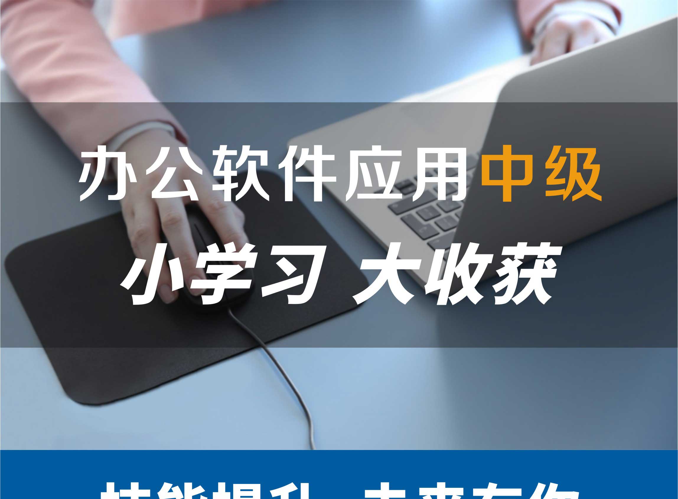 辦公報(bào)名頁面_01.jpg